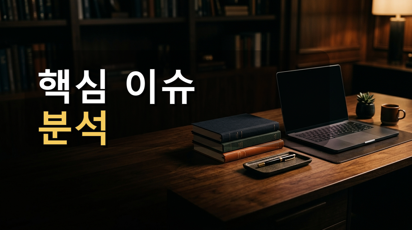 마이크로소프트 코파일럿(Copilot) 슈퍼 앱 전격 해부: 챗봇을 넘어 업무 OS로 진화하다