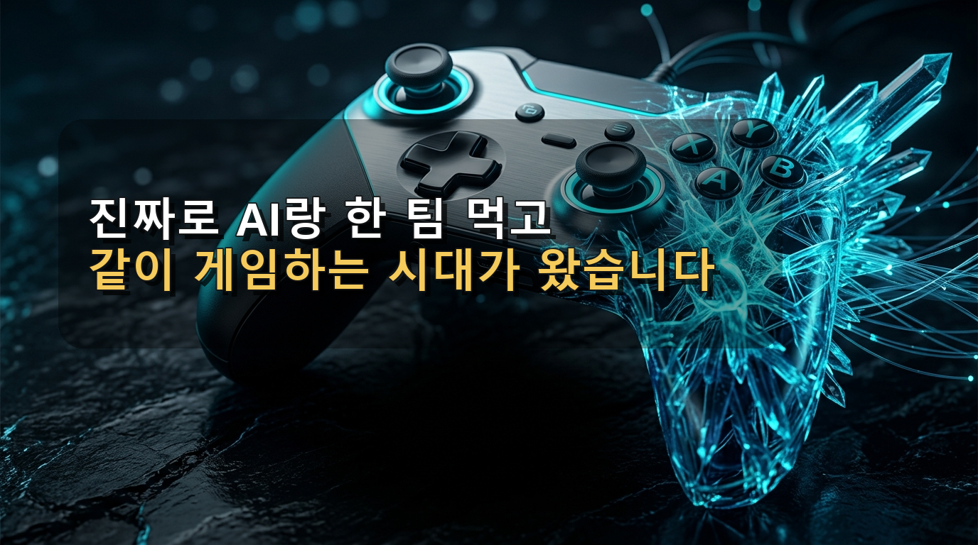 섹션 1
