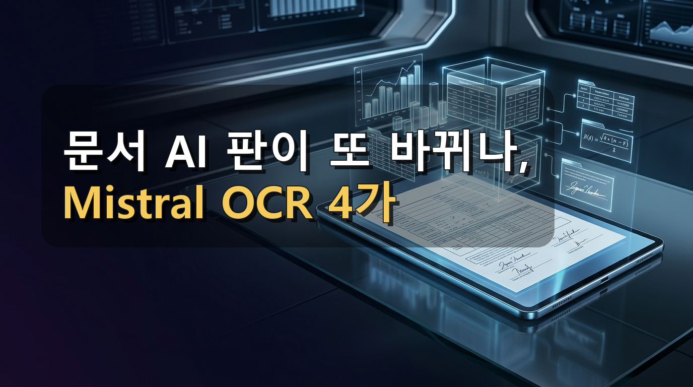 섹션 1