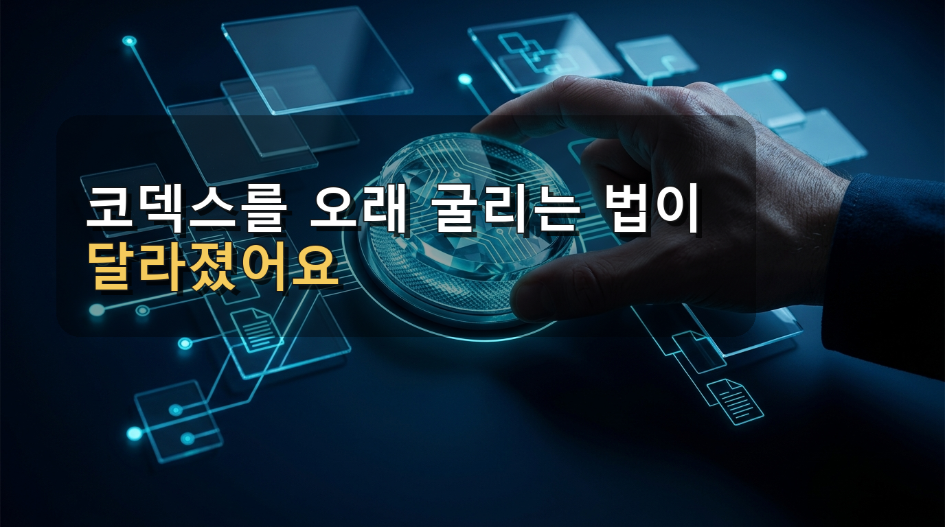 섹션 1