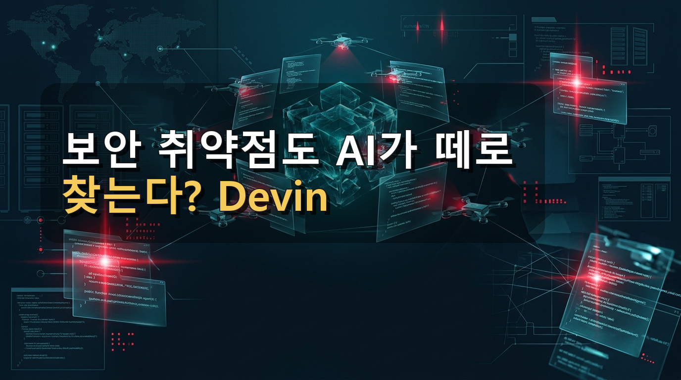섹션 1