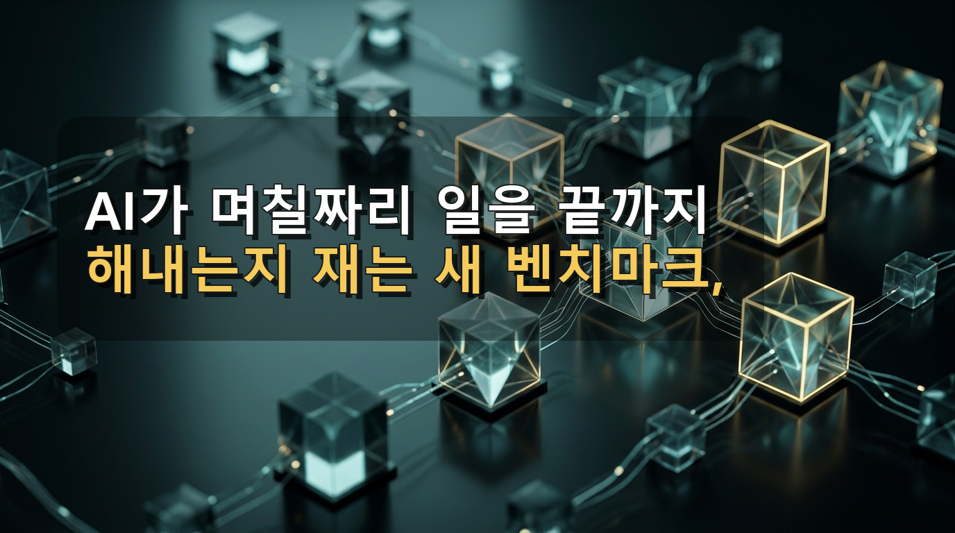 섹션 1