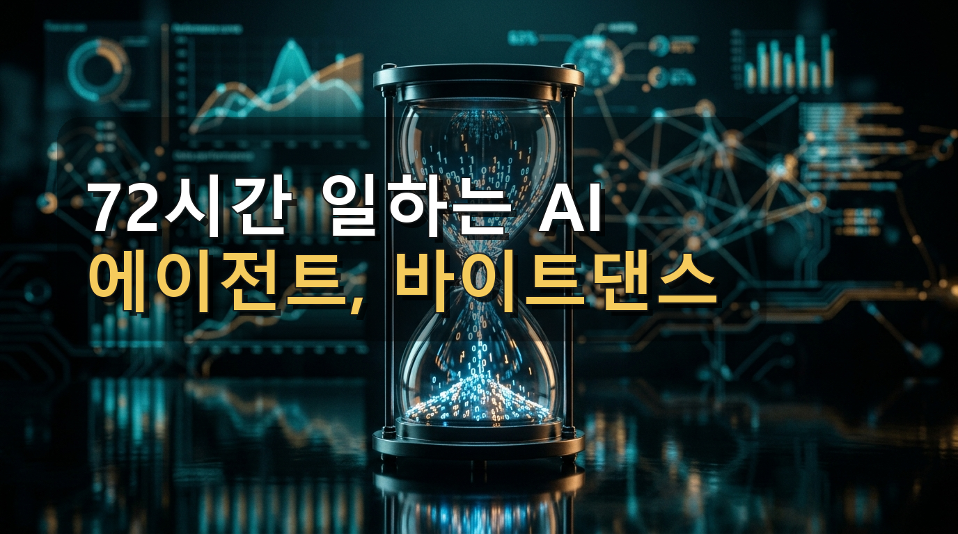 섹션 1