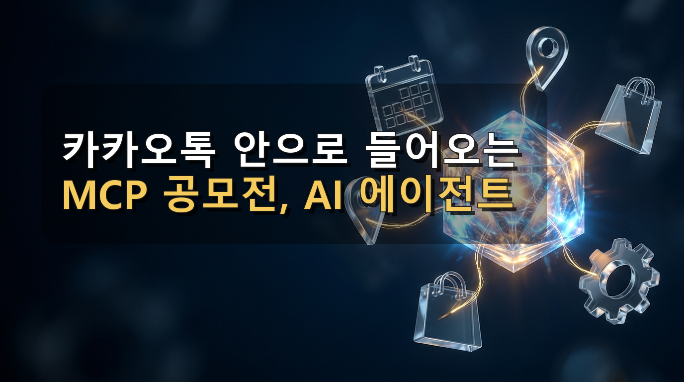 섹션 1