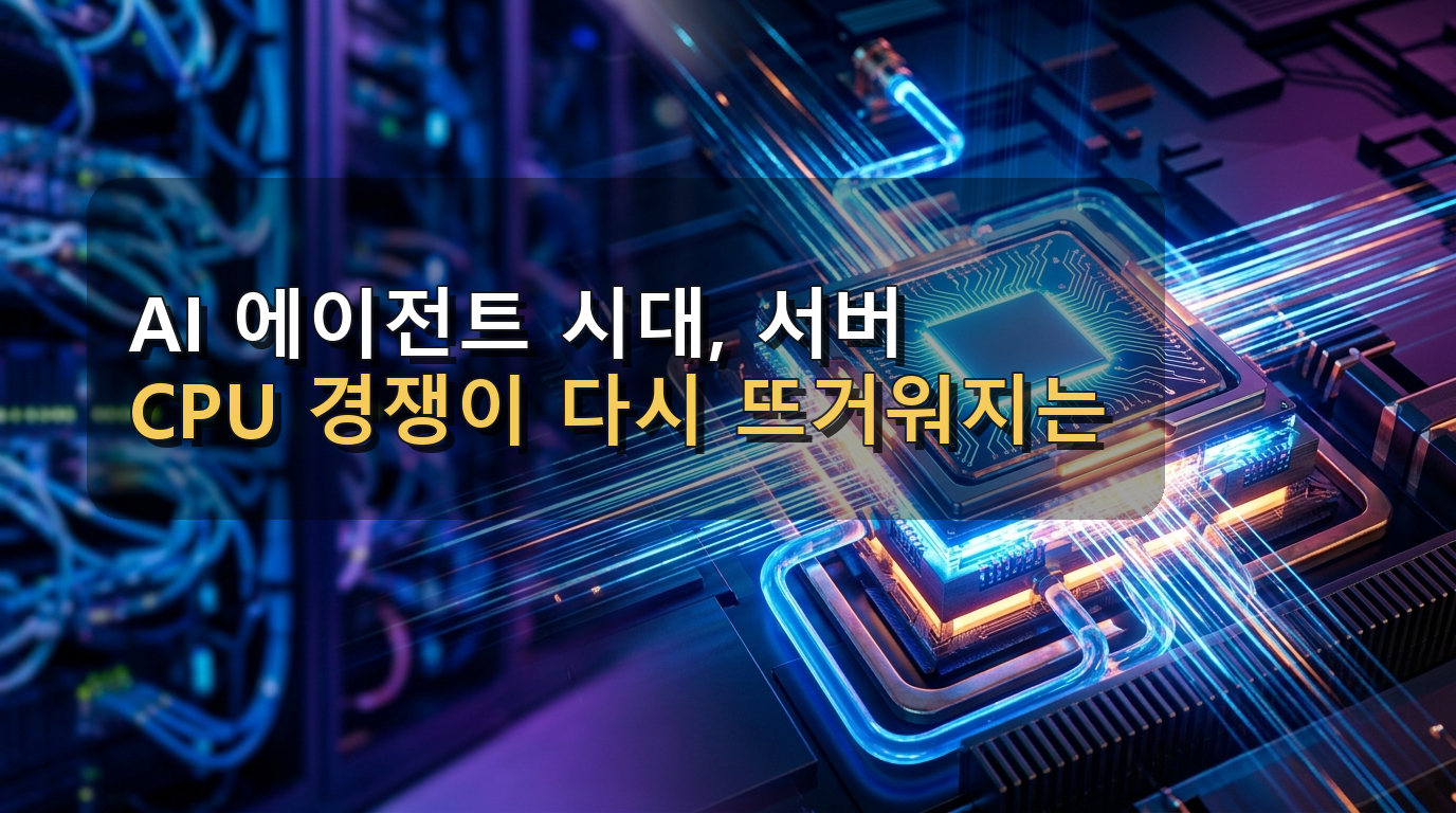 섹션 1