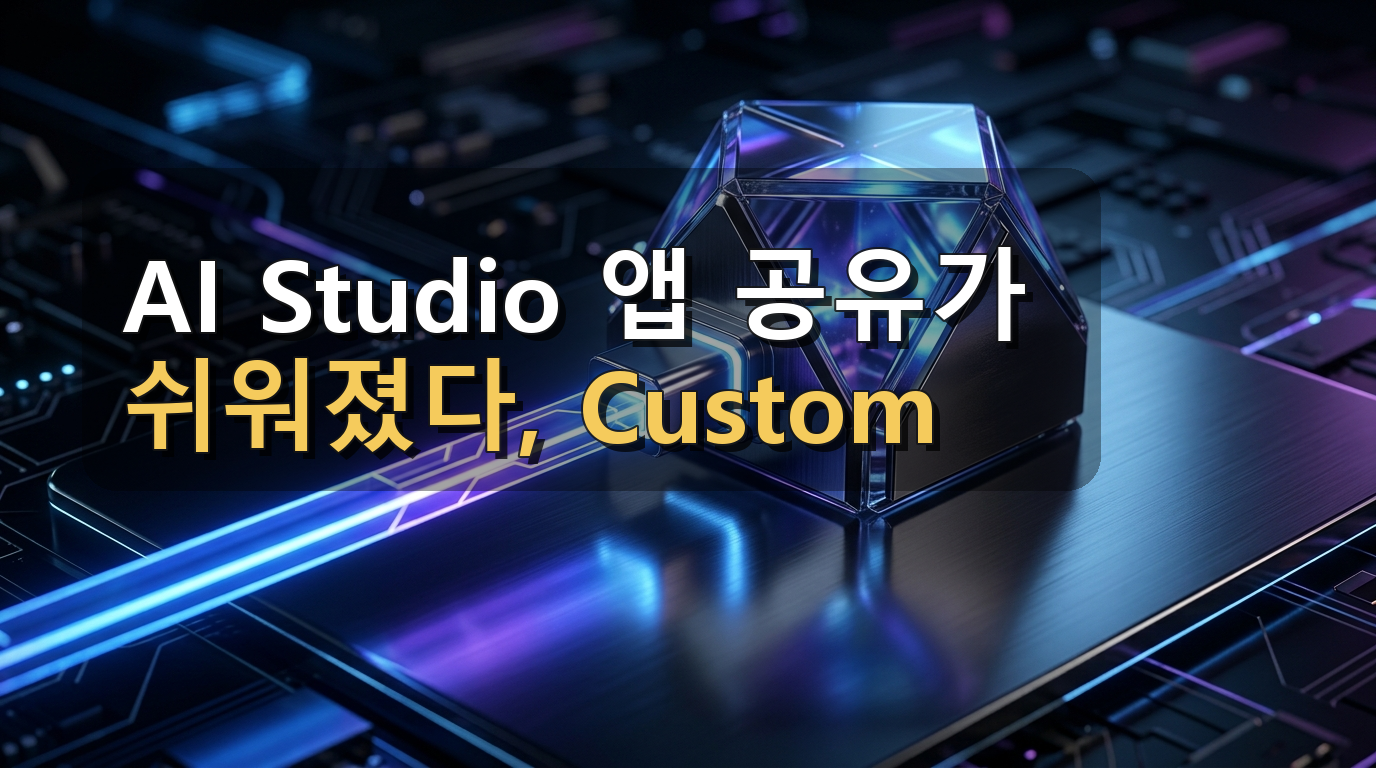 섹션 1
